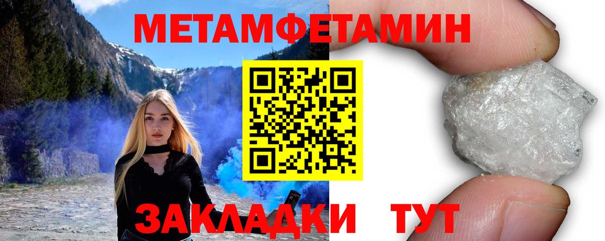 Амфетамин Premium Нижний Новгород