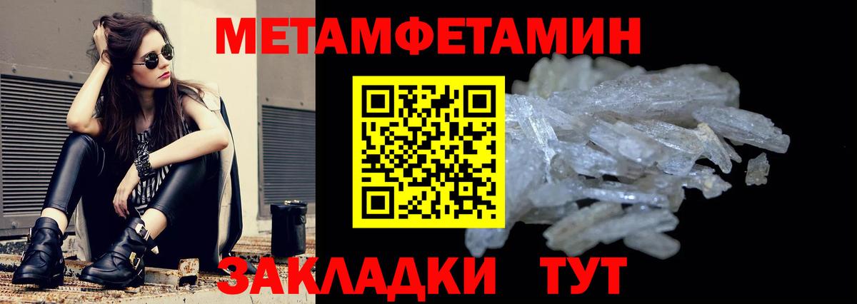 АМФ  Amphetamine 97%  АМФ  Нижний Новгород  Вход с VPN 