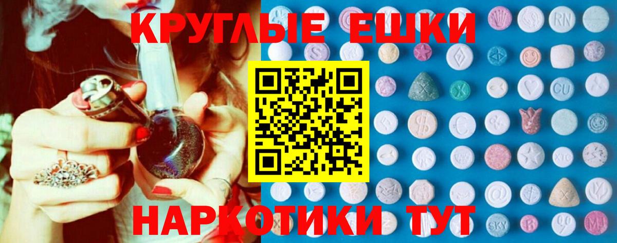 Нижний Новгород  Ecstasy  Вход с VPN  Ecstasy XTC  где купить наркотик  ЭКСТАЗИ круглые 