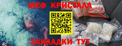 тгк Бугуруслан