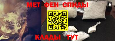 амфетамин Будённовск