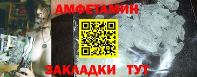 амфетамин Будённовск