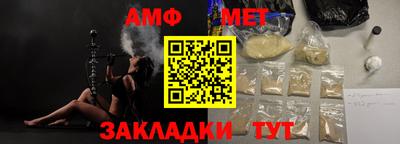 амфетамин Будённовск