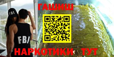 амфетамин Будённовск