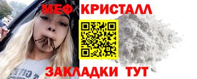 тгк Бугуруслан