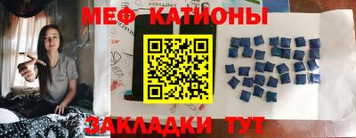 тгк Бугуруслан