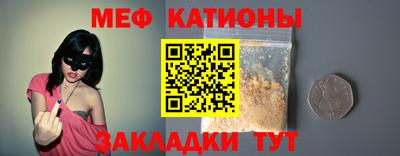 тгк Бугуруслан
