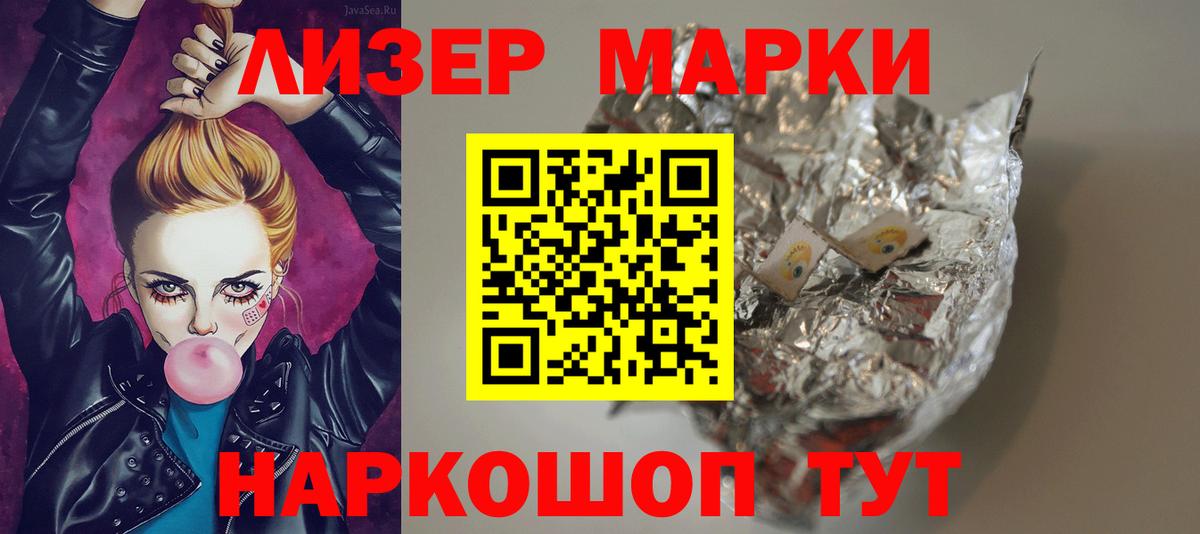 ЛСД экстази  Вход с VPN  LSD-25 экстази ecstasy  Нижний Новгород  LSD-25 экстази ecstasy 