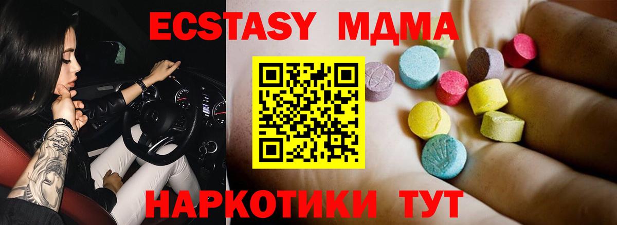MDMA Molly Нижний Новгород