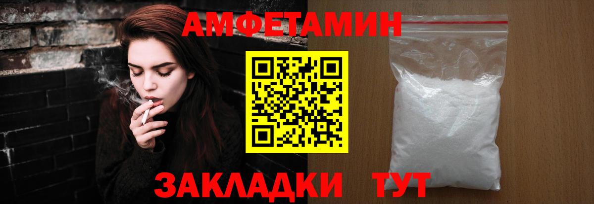 МЕТАМФЕТАМИН винт  Вход с VPN  МЕТАМФЕТАМИН  Нижний Новгород 