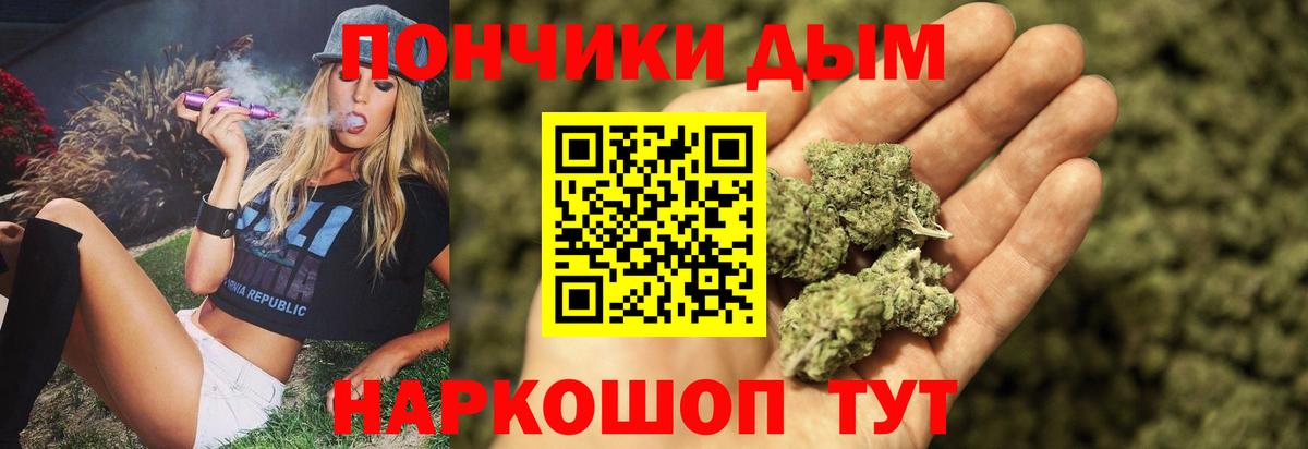 Канабис OG Kush  МАРИХУАНА марихуана  Нижний Новгород  Каннабис гибрид  Вход с VPN  Бошки марихуана планчик 
